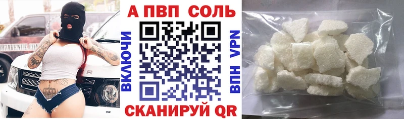 OMG сайт  Арсеньев  Alpha PVP кристаллы 