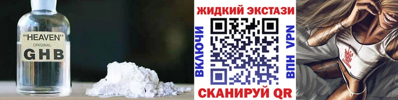 БУТИРАТ BDO  Арсеньев 