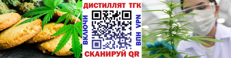 купить наркотики сайты  МЕГА ссылки  Cannafood марихуана  Арсеньев 