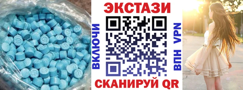 Ecstasy mix OMG как зайти Арсеньев