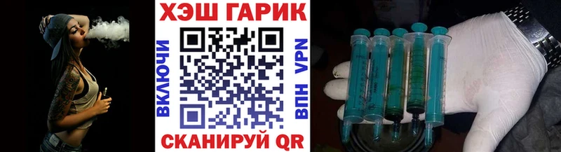 Гашиш VHQ  что такое наркотик  Арсеньев 