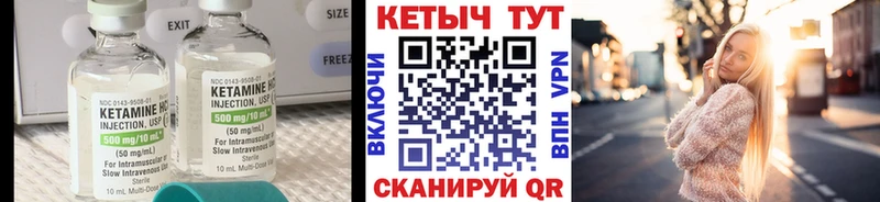 MEGA ССЫЛКА Арсеньев Кетамин ketamine
