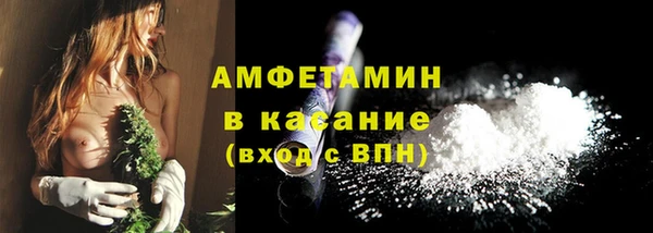 мефедрон Покров