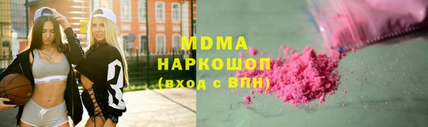 меф Арсеньев