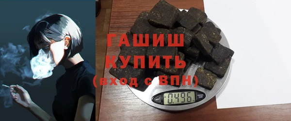 ПСИЛОЦИБИНОВЫЕ ГРИБЫ Армянск