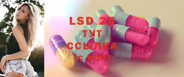 Альфа ПВП Пестово