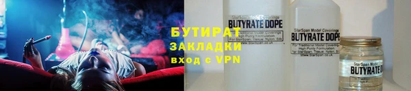 ПСИЛОЦИБИНОВЫЕ ГРИБЫ Армянск