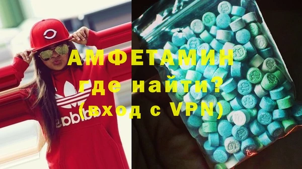 ПСИЛОЦИБИНОВЫЕ ГРИБЫ Армянск