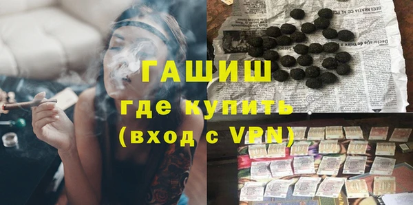 ГАЛЛЮЦИНОГЕННЫЕ ГРИБЫ Покачи