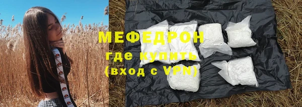 ПСИЛОЦИБИНОВЫЕ ГРИБЫ Армянск
