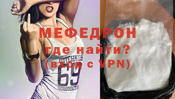 винт Пересвет