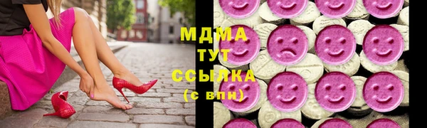 мдма Аркадак