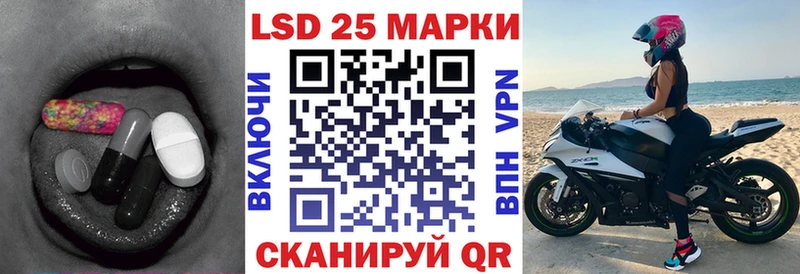 LSD-25 экстази ecstasy  Арсеньев 