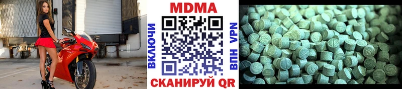 МДМА VHQ  Арсеньев 