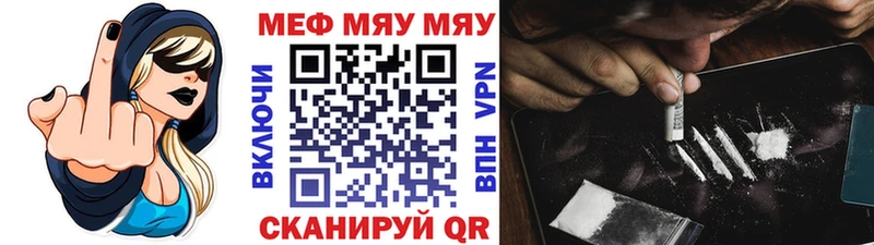 Меф мука  hydra   Арсеньев  даркнет сайт 