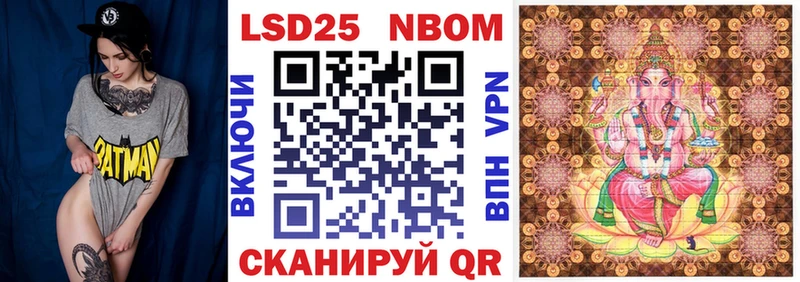 где купить   Арсеньев  Наркотические марки 1,8мг 
