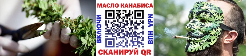 магазин продажи   Арсеньев  Дистиллят ТГК THC oil 