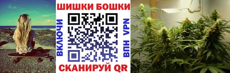 Бошки марихуана семена Арсеньев